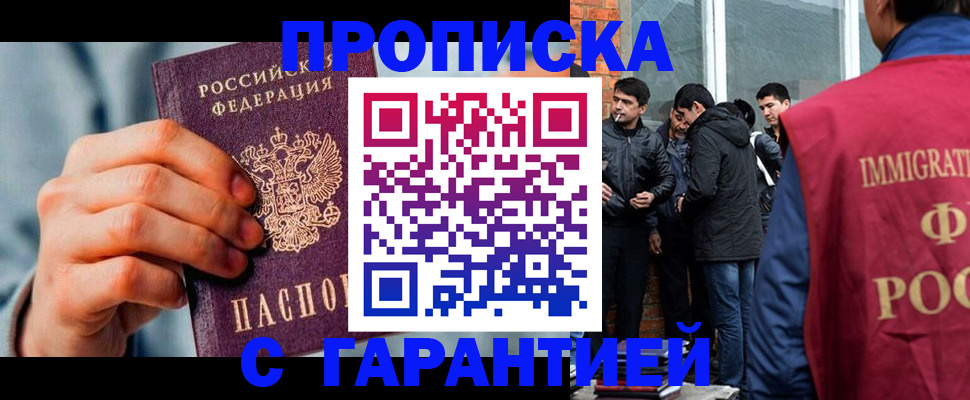 временная регистрация госуслуги в Холмске