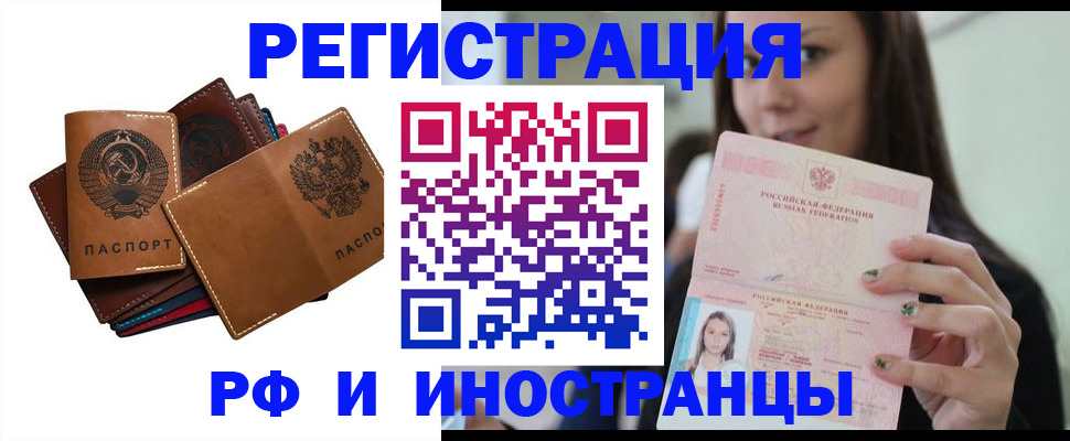 регистрация для школы в Холмске