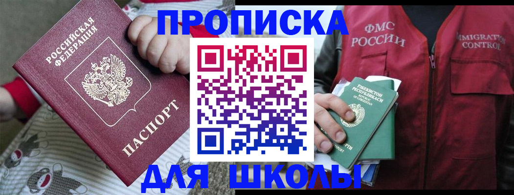 форма 3 в Холмске